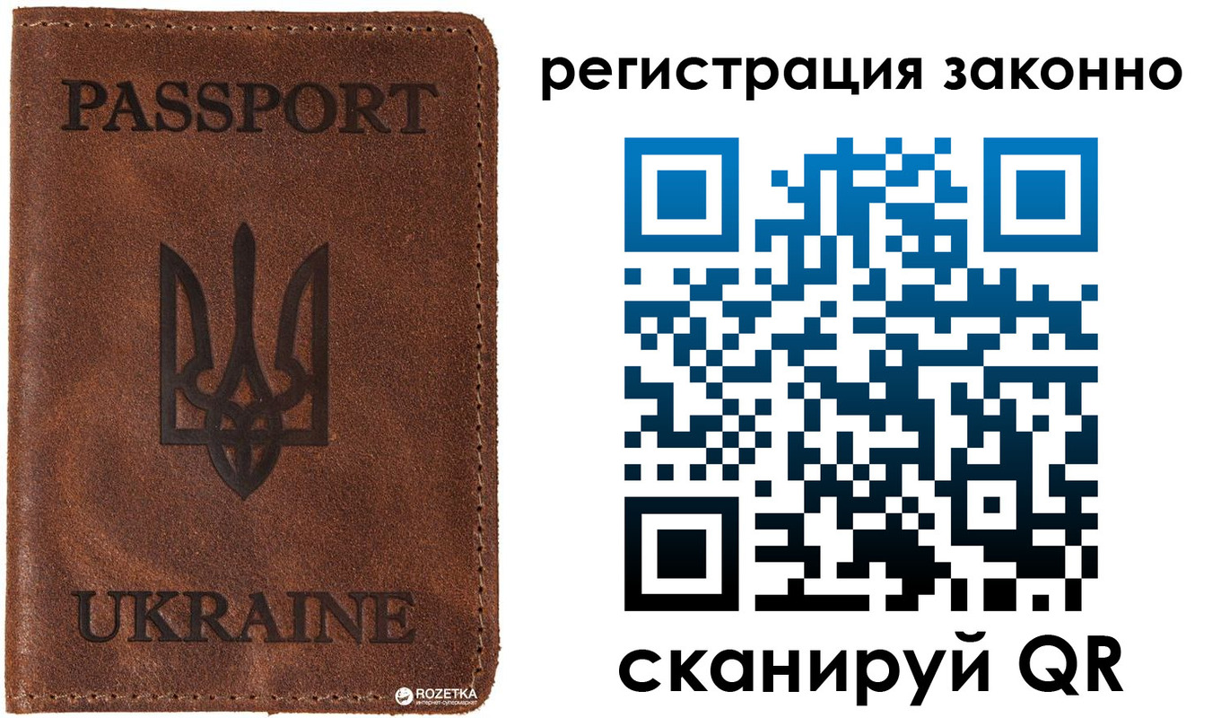временная прописка в Чудово